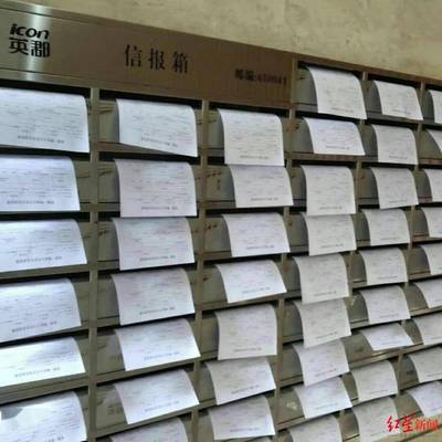 【紅星新聞】為換物業(yè)的事,5位業(yè)主把業(yè)委會(huì)及業(yè)主大會(huì)告了,案子開庭了