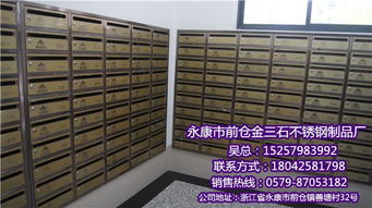 不銹鋼信報(bào)箱供應(yīng)價(jià) 江西不銹鋼信報(bào)箱 金三石質(zhì)量可靠