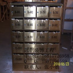 金屬信報箱價格,銷售金屬信報箱加工,金屬信報箱生產(chǎn)加工高清圖片 高清大圖