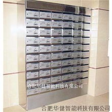 滁州信報箱批發(fā)、制作與生產(chǎn)——合肥華健智能科技的專業(yè)解決方案