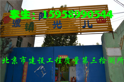 洛陽欒川縣工廠房屋安全檢測與產(chǎn)權證辦理全攻略