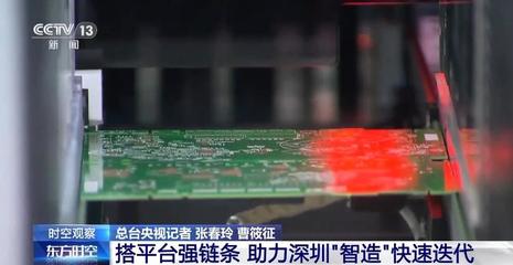 高交會圓滿閉幕 建設工程質量檢測技術成果亮眼，引領全球高新科技新體驗