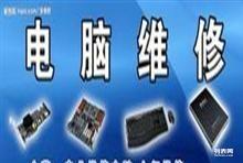 深圳龍崗 電腦維修、IT科技與電子產品銷售的綜合服務生態